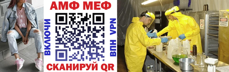 Amphetamine Розовый  маркетплейс клад  Белогорск 
