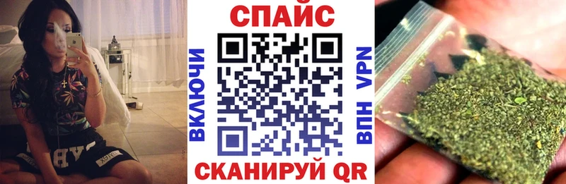 где можно купить наркотик  Белогорск  сайты даркнета телеграм  Бутират буратино  blacksprut ссылка 