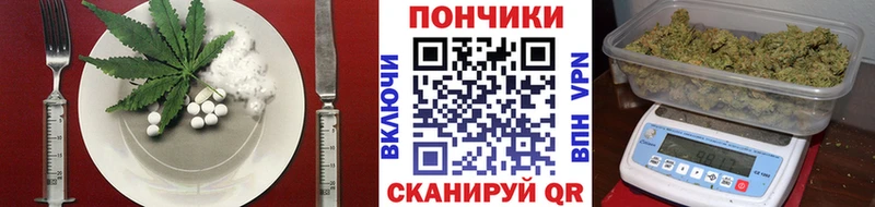 Cannafood марихуана Белогорск