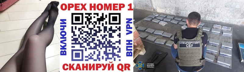 Кокаин Эквадор  Белогорск 