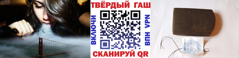 цены   Белогорск  ГАШИШ Cannabis 