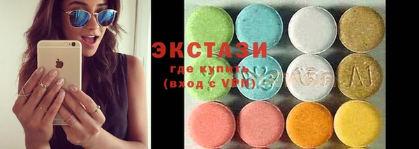 дмт Осинники