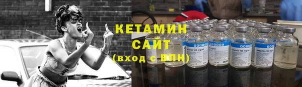 кокаин Богородск