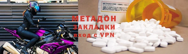 ECSTASY Богородицк