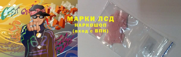 кокаин Богородск