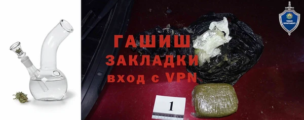 ALPHA PVP Белокуриха