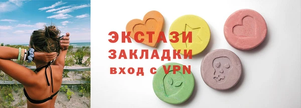 прущие грибы Беломорск