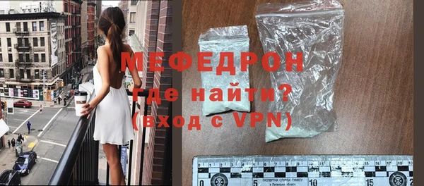 кокаин Богородск