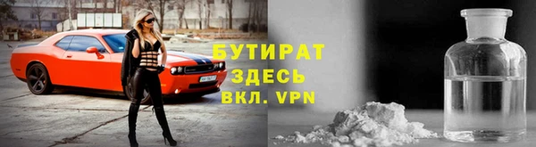 бутик Осташков