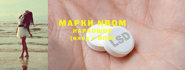 бутик Осташков