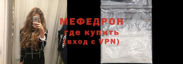 кокаин Богородск