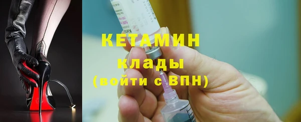 ECSTASY Богородицк