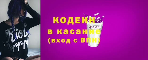кокаин Богородск