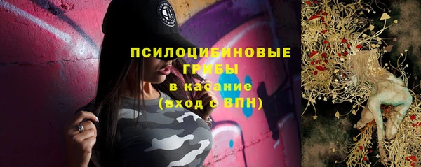 кокаин Богородск