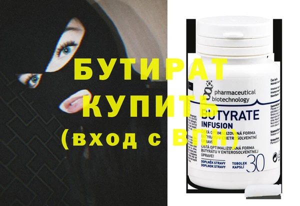 кокаин Богородск