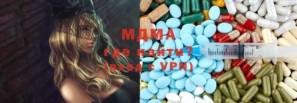 ALPHA PVP Белокуриха