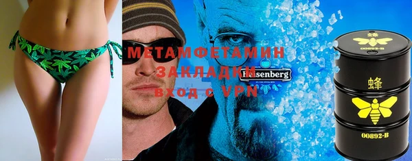 кокаин Богородск