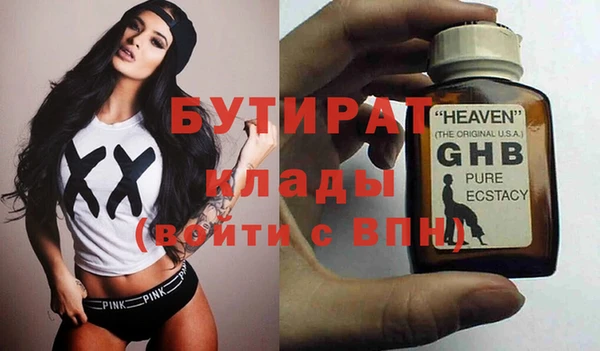 ALPHA PVP Белокуриха