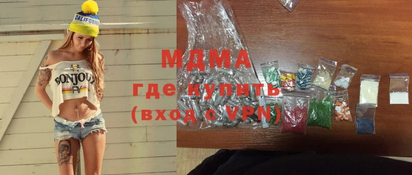 прущие грибы Беломорск