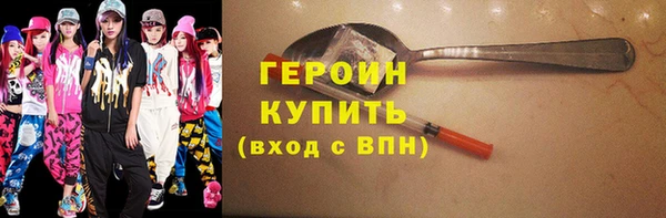 дмт Осинники