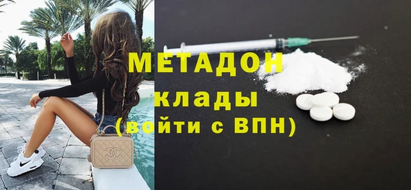 кокаин Богородск