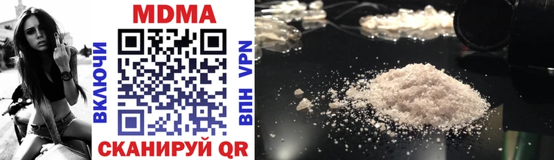 наркошоп  Белогорск  дарк нет клад  MDMA crystal 