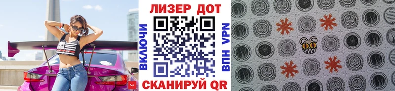где найти Белогорск Марки N-bome 1500мкг
