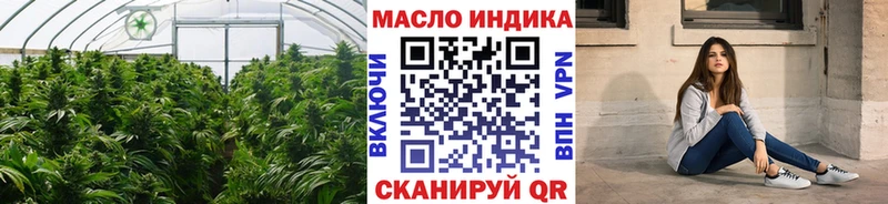 MEGA tor  Белогорск  Дистиллят ТГК THC oil 