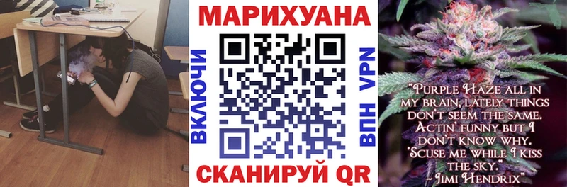 Бошки Шишки планчик Белогорск